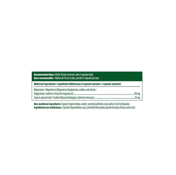 Magnesium Triple Complex 60 Capsules